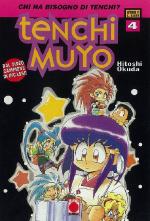 Tenchi Muyo